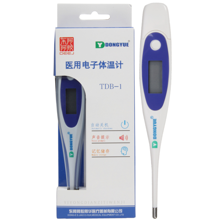 70859东阿阿华  医用电子体温计   1支/盒