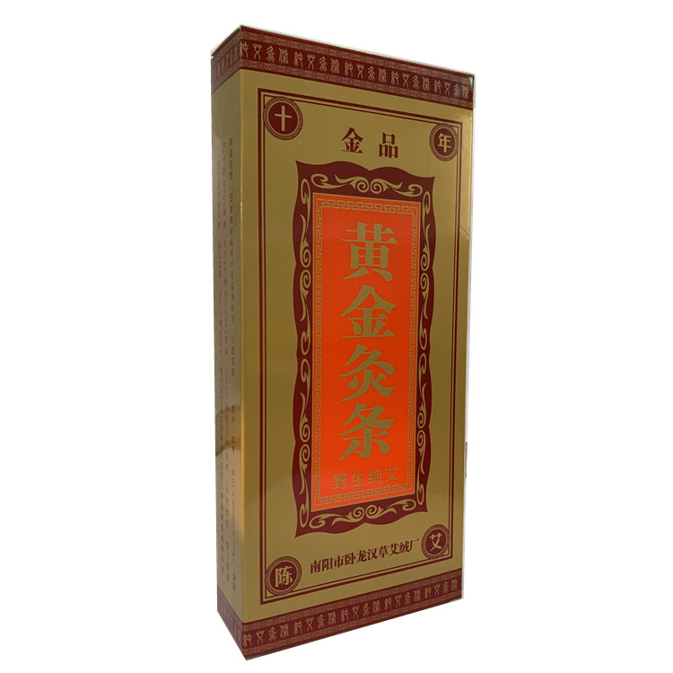 80004金品  黄金灸条  10支/盒