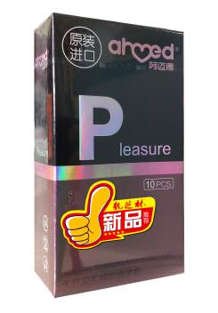 10935阿迈德  运动系列 避孕套 (五款)   10只/盒