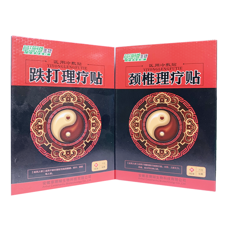 30633草珊瑚理疗医用冷敷贴 6贴/盒 （六款）