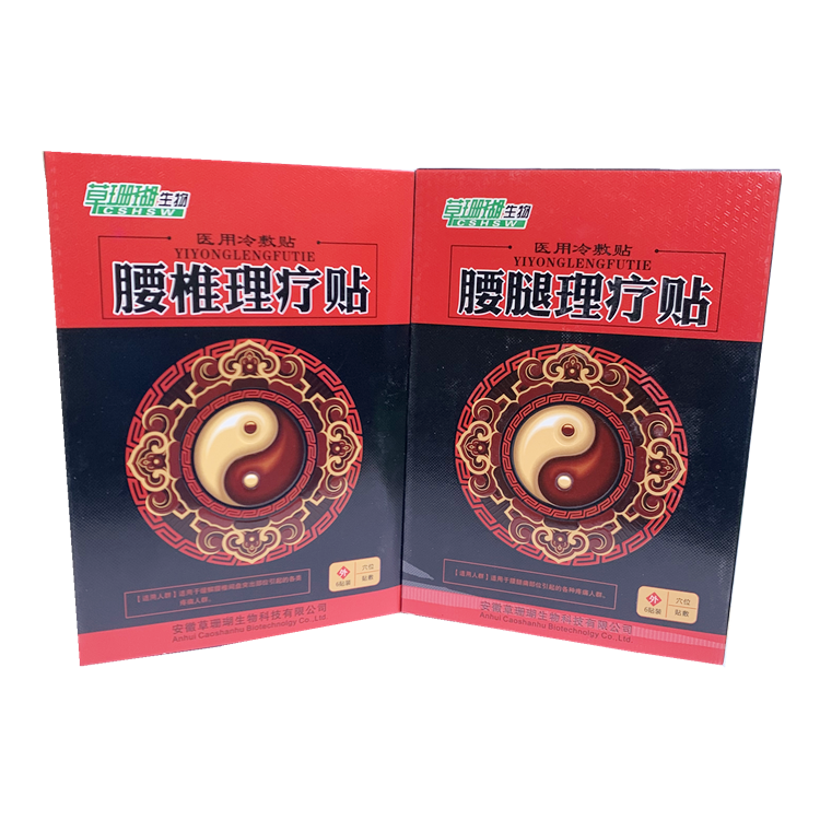 30633草珊瑚理疗医用冷敷贴 6贴/盒 （六款）