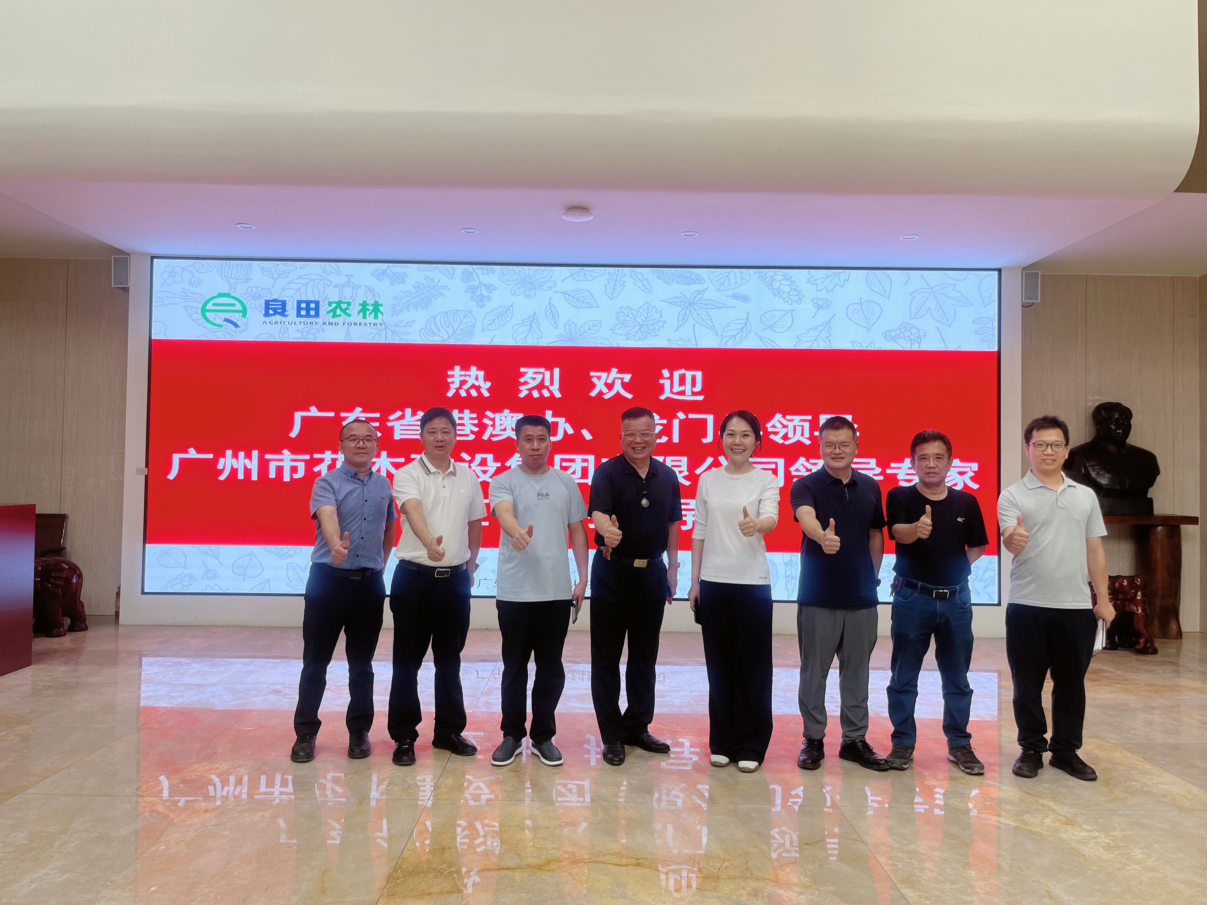 頻結合作碩果，多方聯動擘畫發展新藍圖