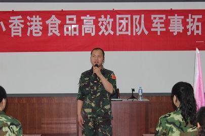  北京兵锋训练营一组组长
