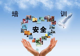 境美：安全责任重在落实