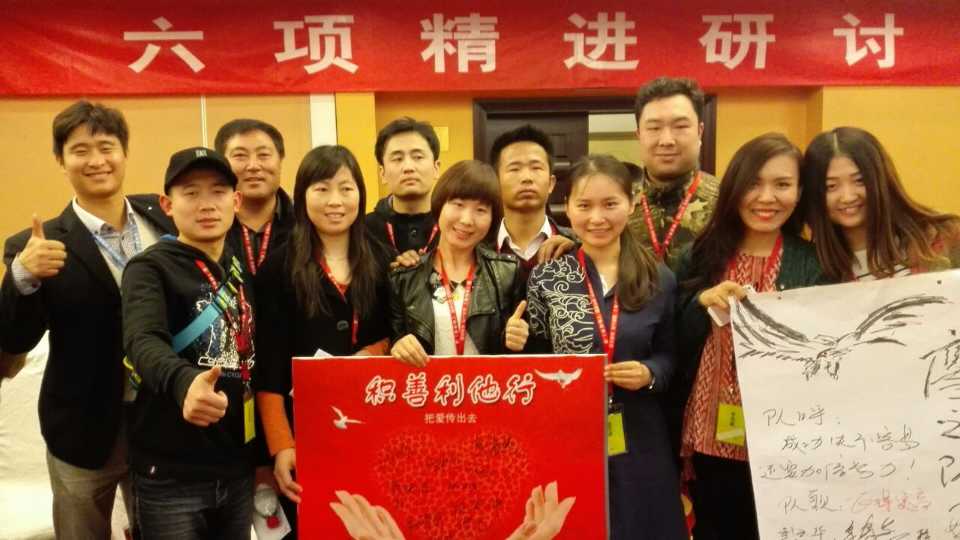 稻盛和夫《六项精进研讨会》进入境美环保