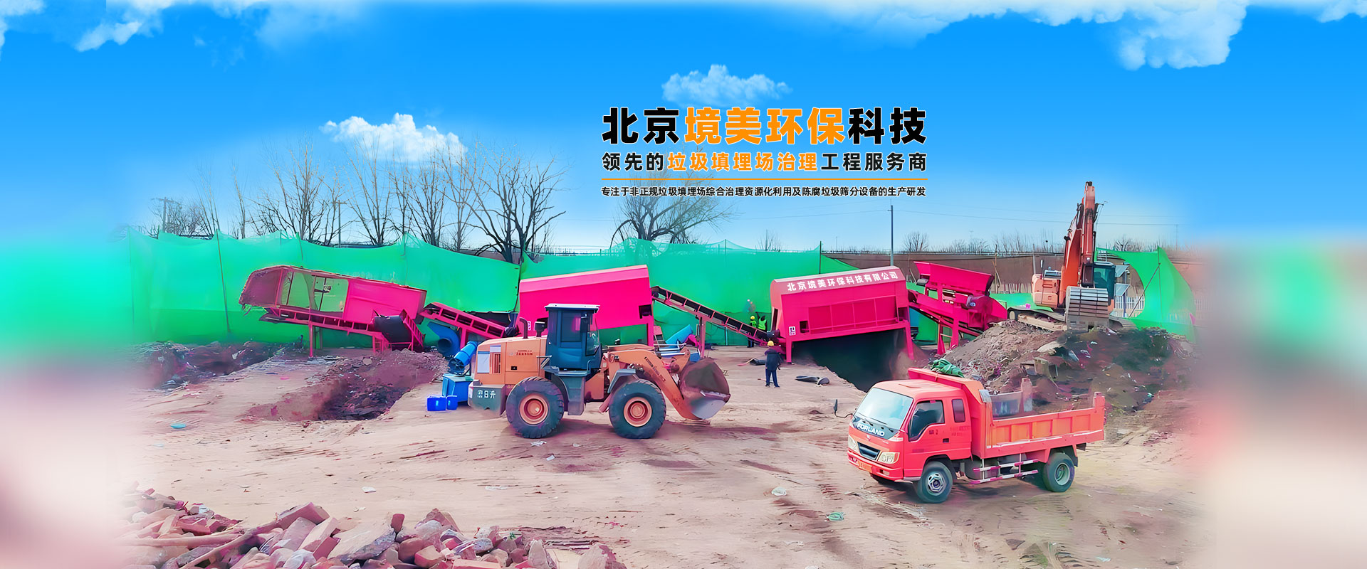 为绿色低碳发展和生态文明建设贡献力量