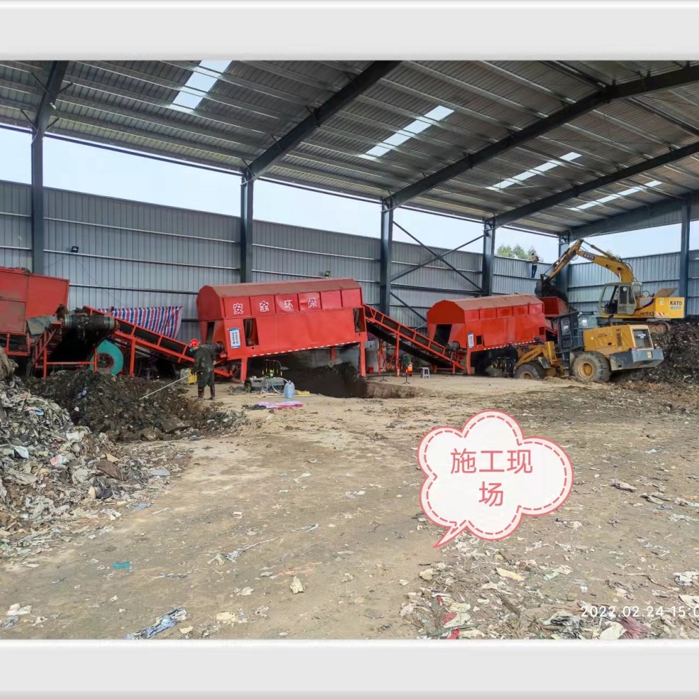 广东省东莞市大朗镇存量垃圾治理项目