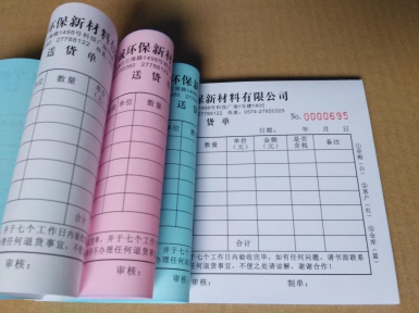 各類印刷