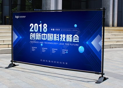 廣告材料展示器材