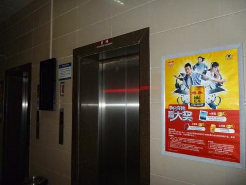 電梯廣告