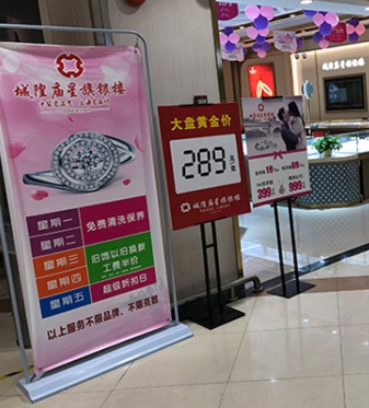 廣告材料展示器材