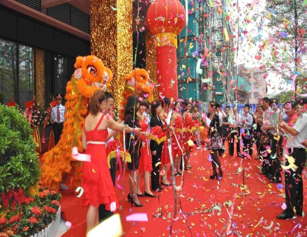 慶典活動(dòng)