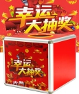 廣告材料展示器材