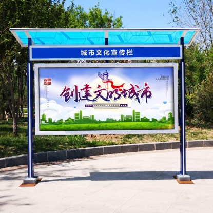 廣告材料展示器材