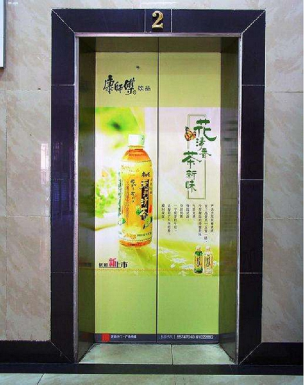 電梯廣告