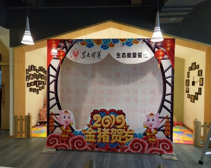 慶典活動(dòng)