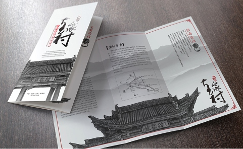 各類印刷