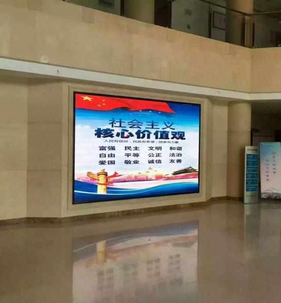 LED顯示屏 全彩屏