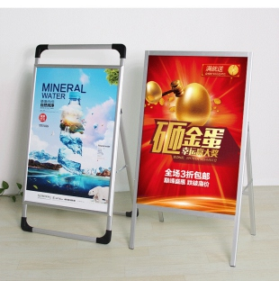 廣告材料展示器材
