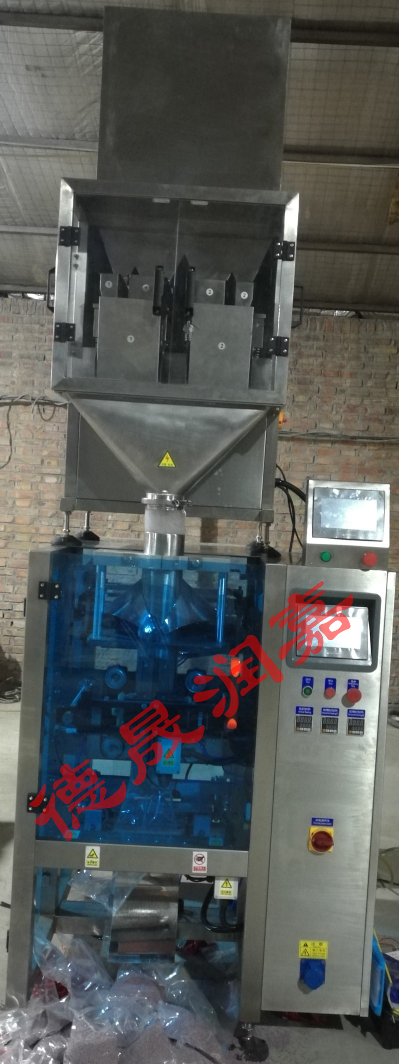 DS-420K  秤量式颗粒自动包装机