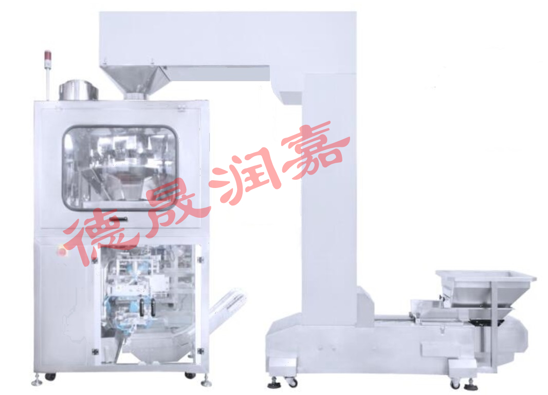 DSK-320全智能包装机+ 14头电子秤+Z型提升机+成品输送机