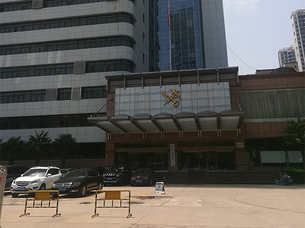 河南省出入境检验检疫局