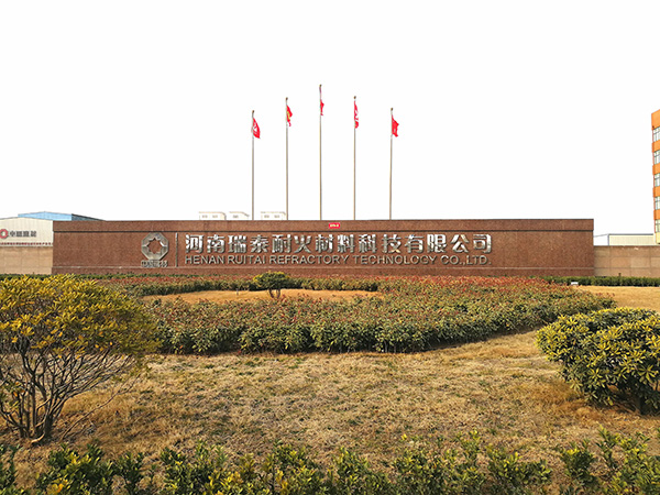 合资上市公司新郑瑞泰