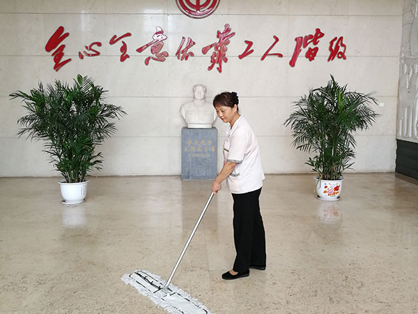 物业服务