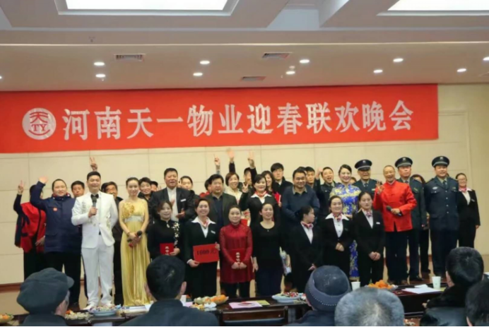天一团队