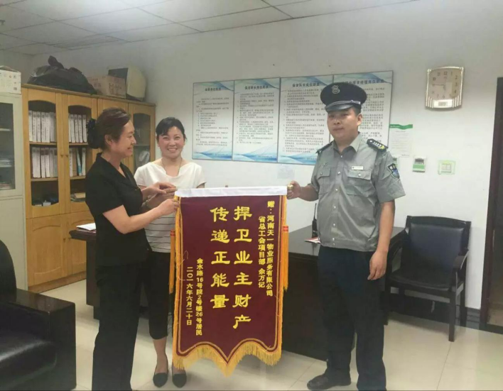 天一团队