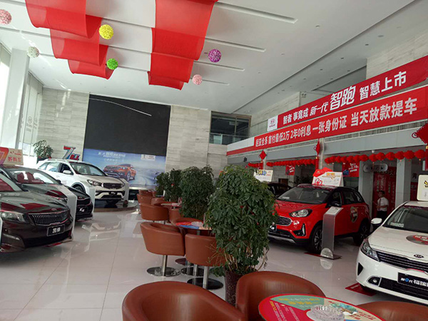 东风悦达起亚4S店