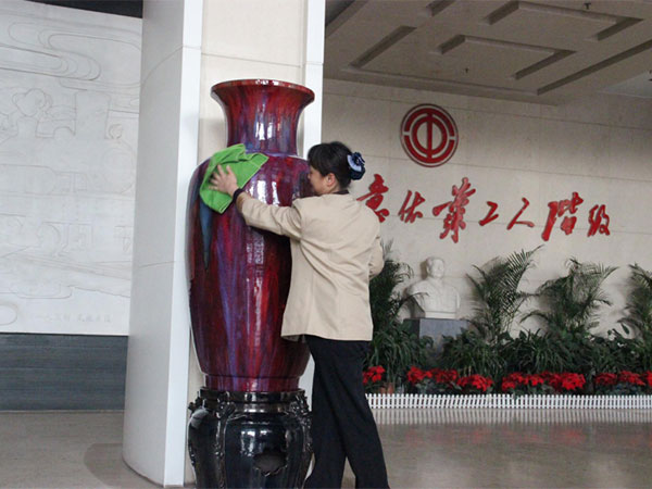 物业服务