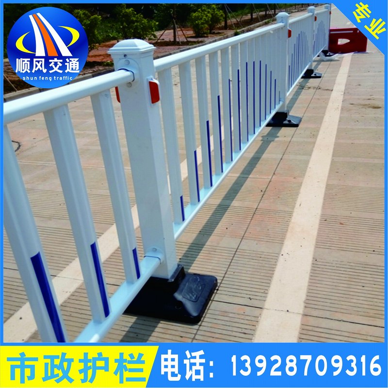 市政护栏