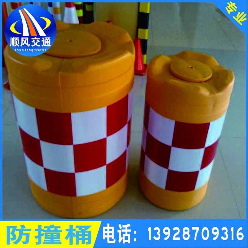 防撞桶