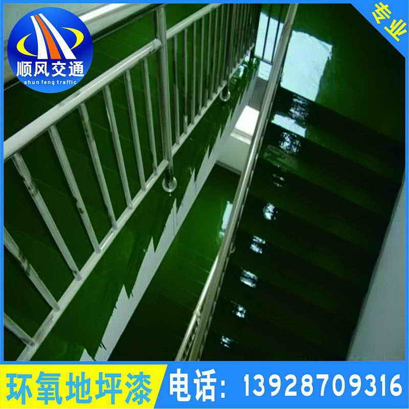 环氧地坪漆
