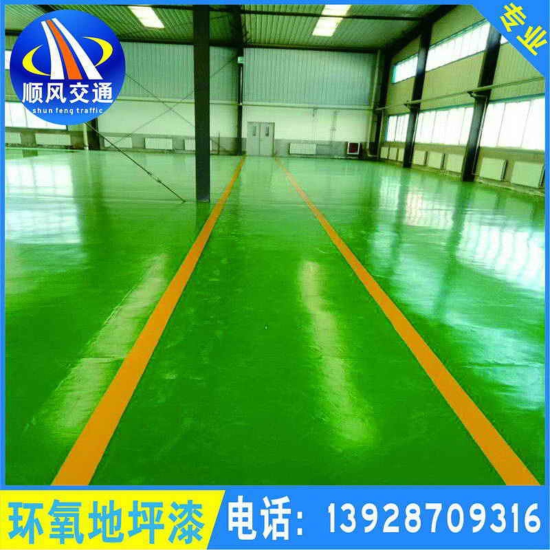 环氧地坪漆
