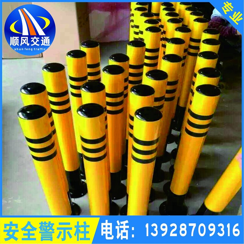 安全警示柱