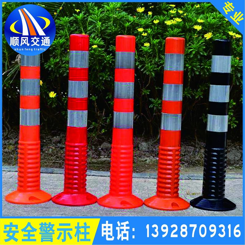 安全警示柱