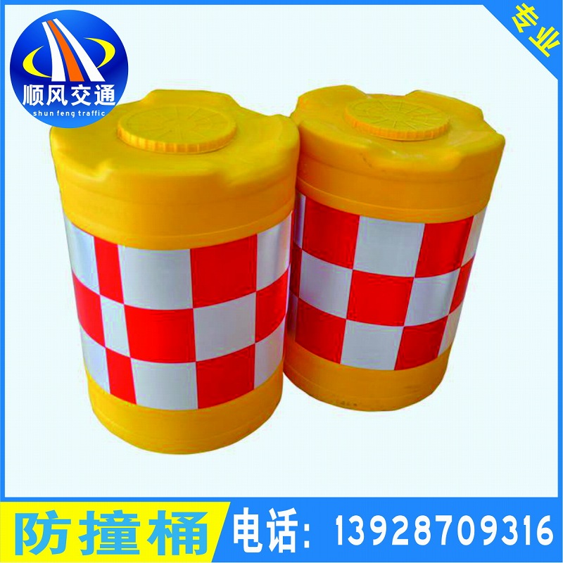 防撞桶