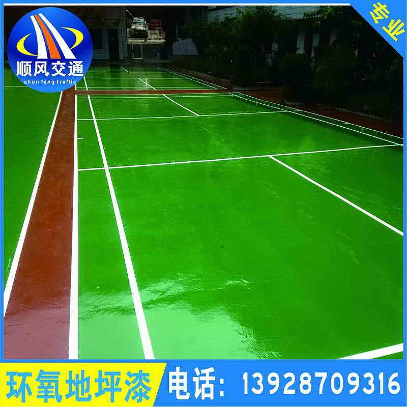 环氧地坪漆