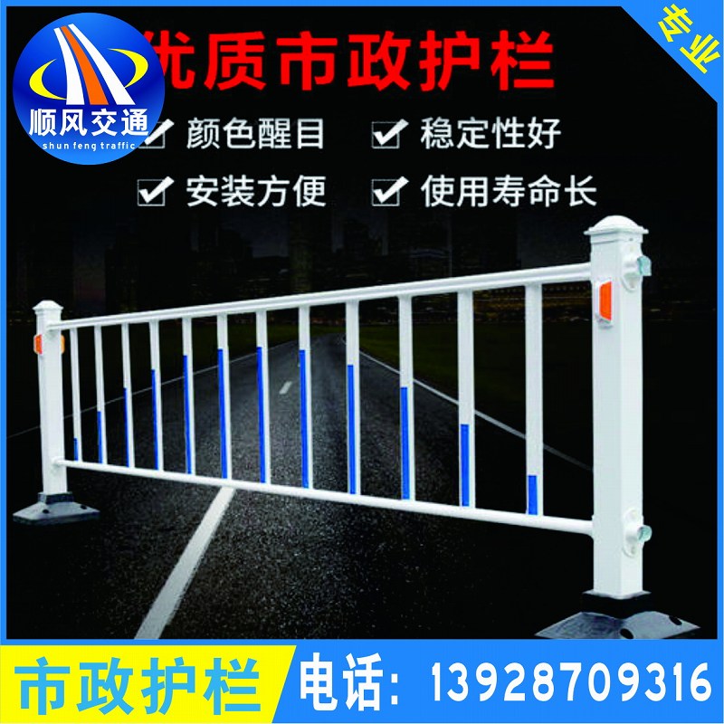 市政护栏