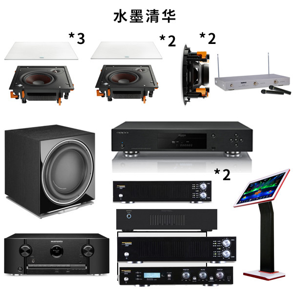 水墨清華 別墅 5.1.2全景聲 家庭KTV