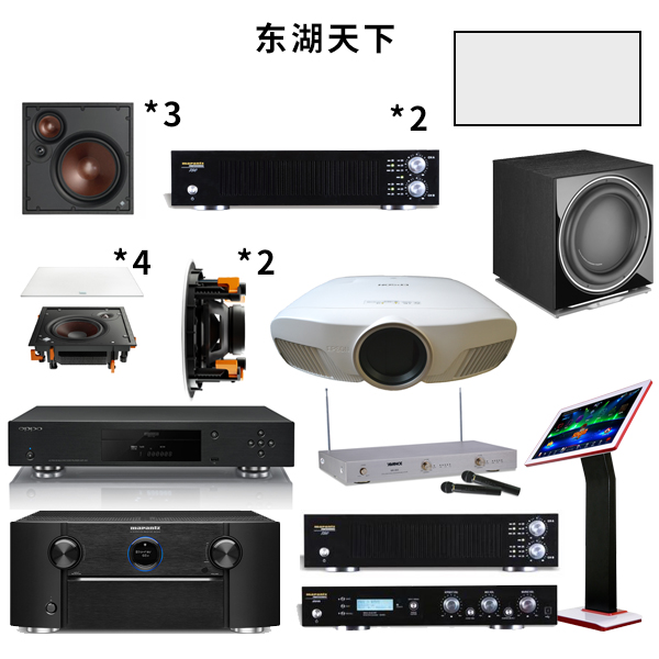 東湖天下 別墅 9聲道高級影院