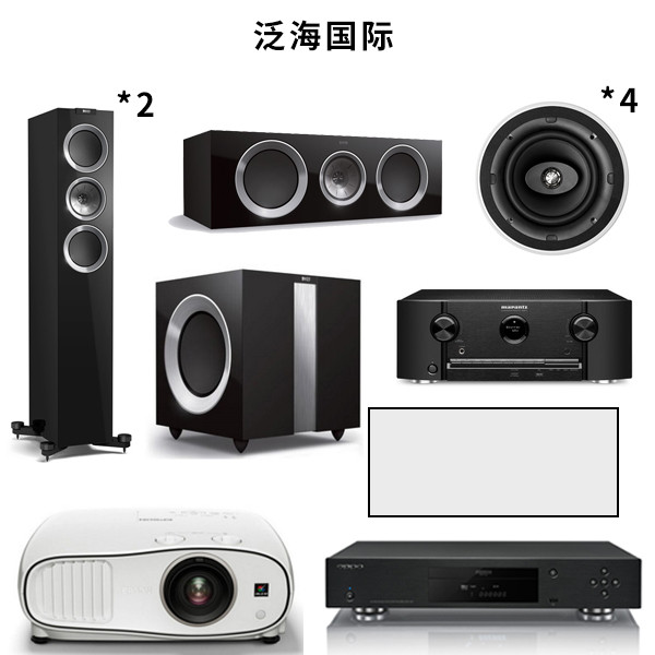 泛海國際 7.1環繞聲高級影院