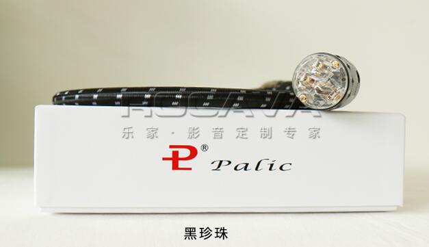 Palic柏力 黑珍珠 电源线