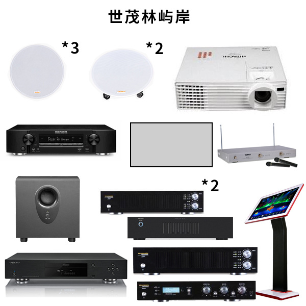 世茂 林嶼岸 5.1聲道影音 家庭KTV