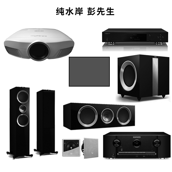 純水岸 東湖 別墅 7聲道高級影院