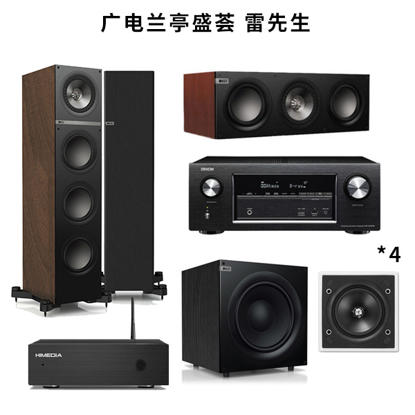 廣電蘭亭盛薈 7.1聲道客廳影院