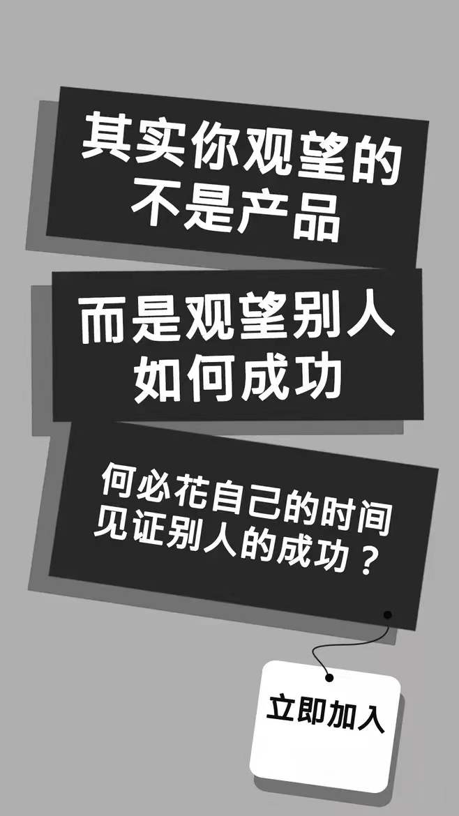 一起去玩昆明代理 昆明招商加盟 昆明加盟代理
