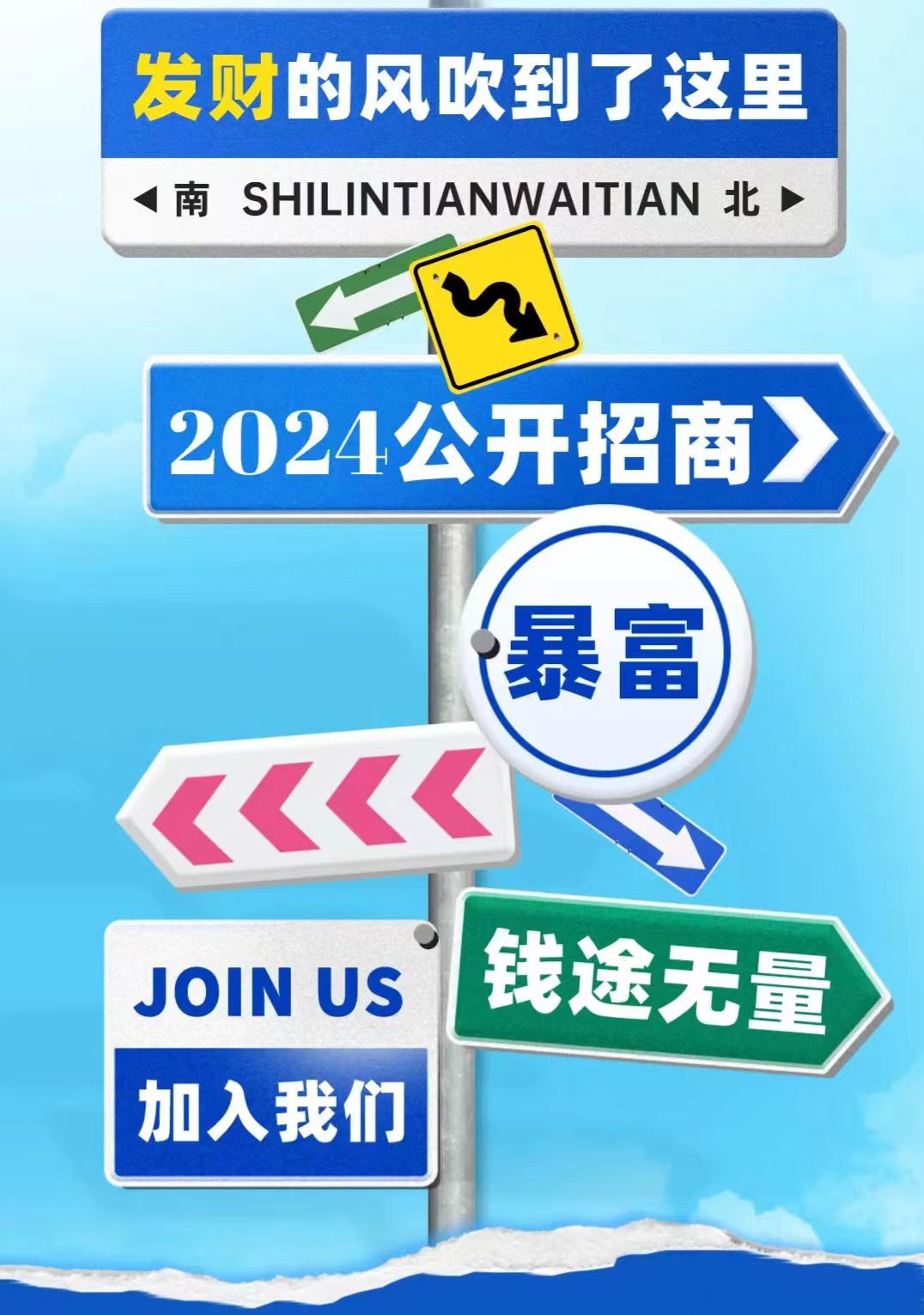 南昌招商加盟  南昌加盟代理 一起去玩南昌代理